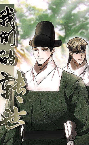 半糖次元漫画《晴天便利店》治愈主题