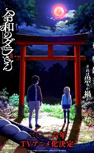 半糖次元轻小说《与你交换一个夏天》校园主题